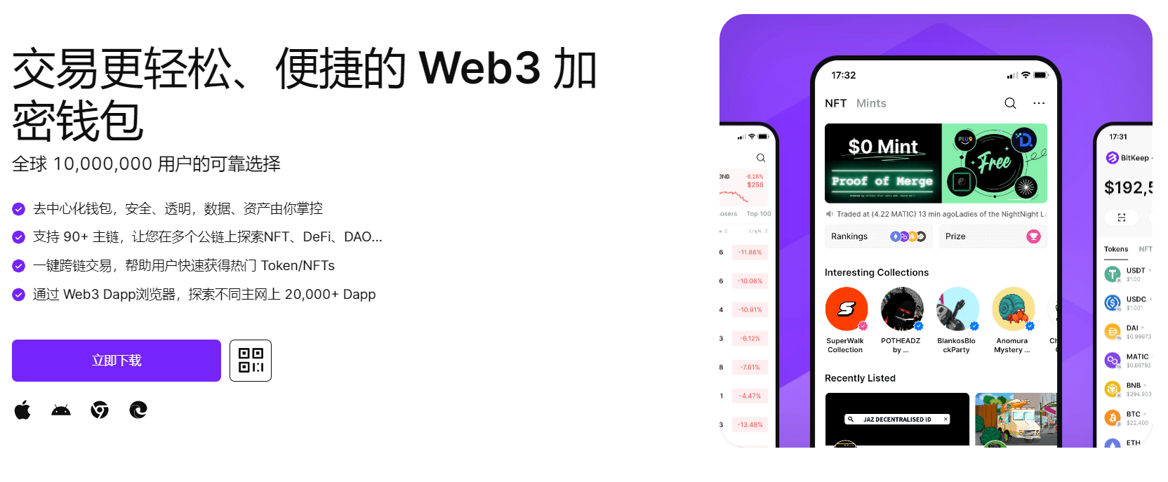 视频大粗鸡巴发情肏屄屄"bitkeep钱包官网下载苹果版|荷兰初创公司利用数字"